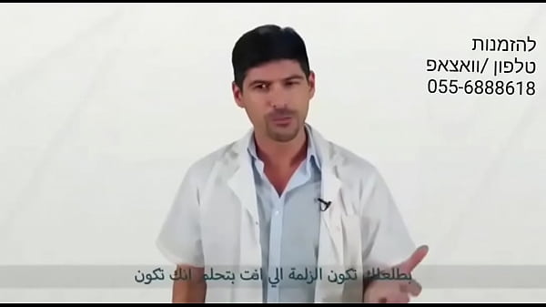 סקס ישראלי
