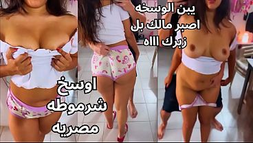 سكس عربي مصرى جامد المتناكه عمال يلعب في بزازها و يفرك حلماتها لحد ما ساحت الشرموطه وفاشخه كسها عايزه الزبر